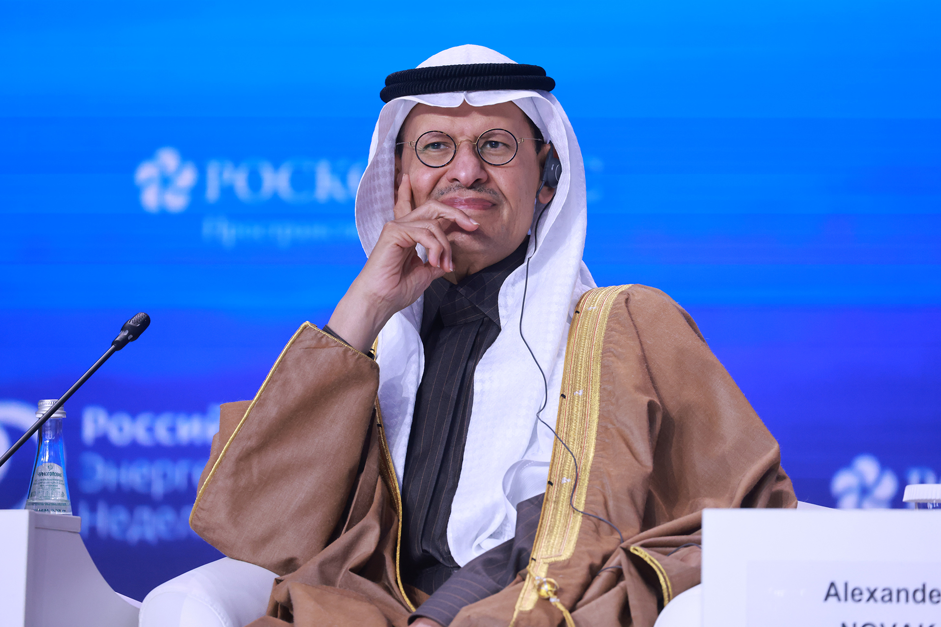 Абдулазис бин Салман Аль Сауд