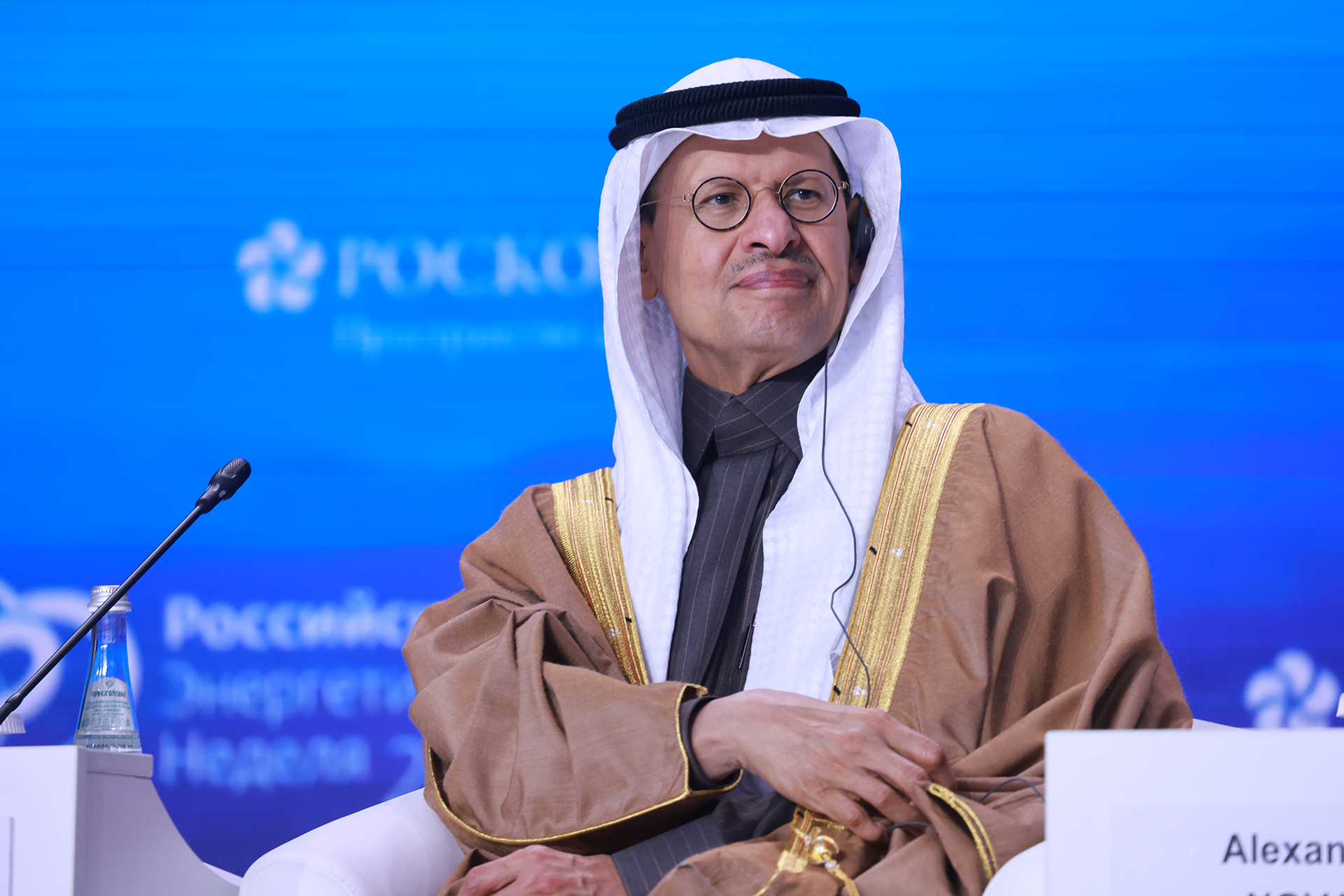 Абдулазис бин Салман Аль Сауд