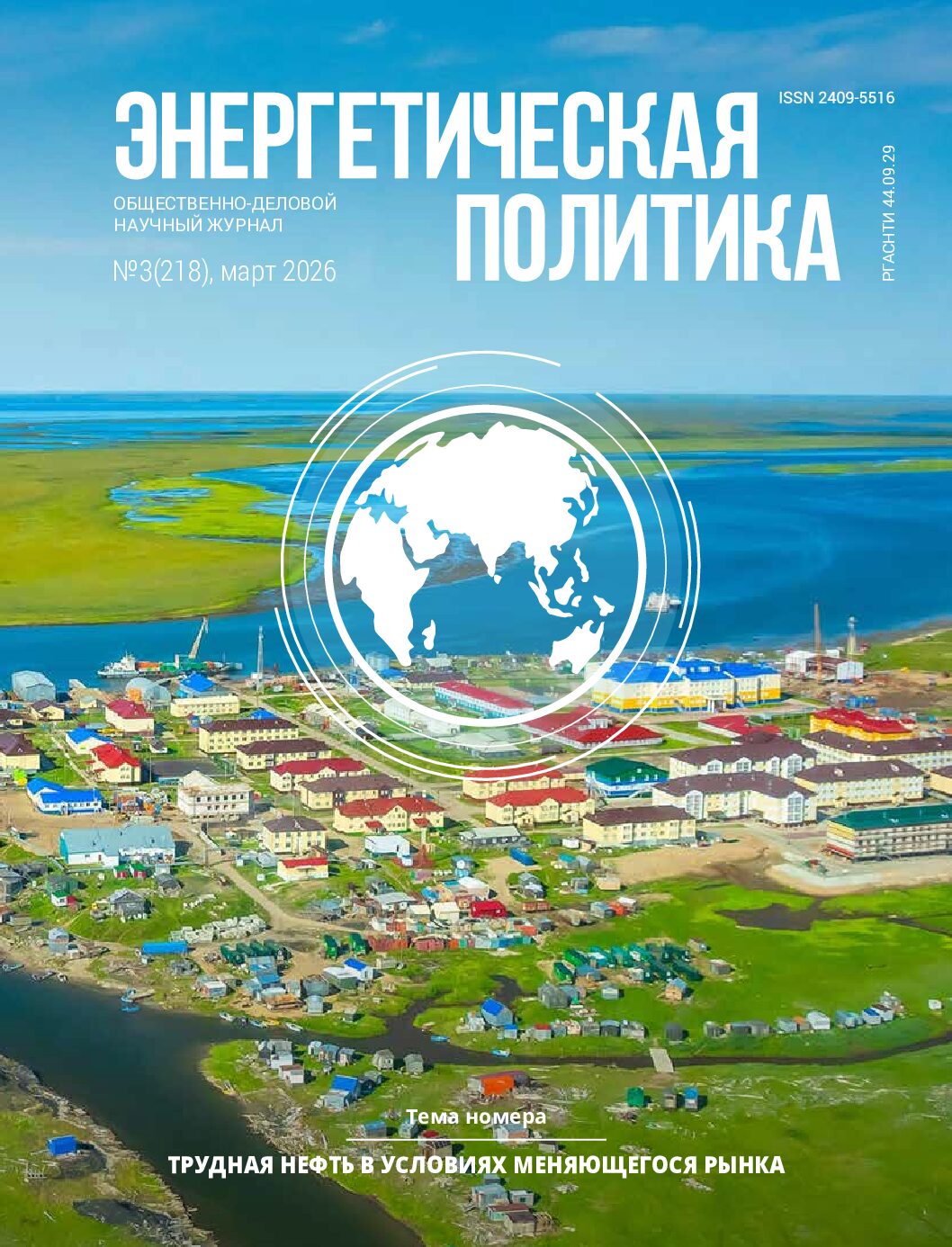 Скачать 3/2026