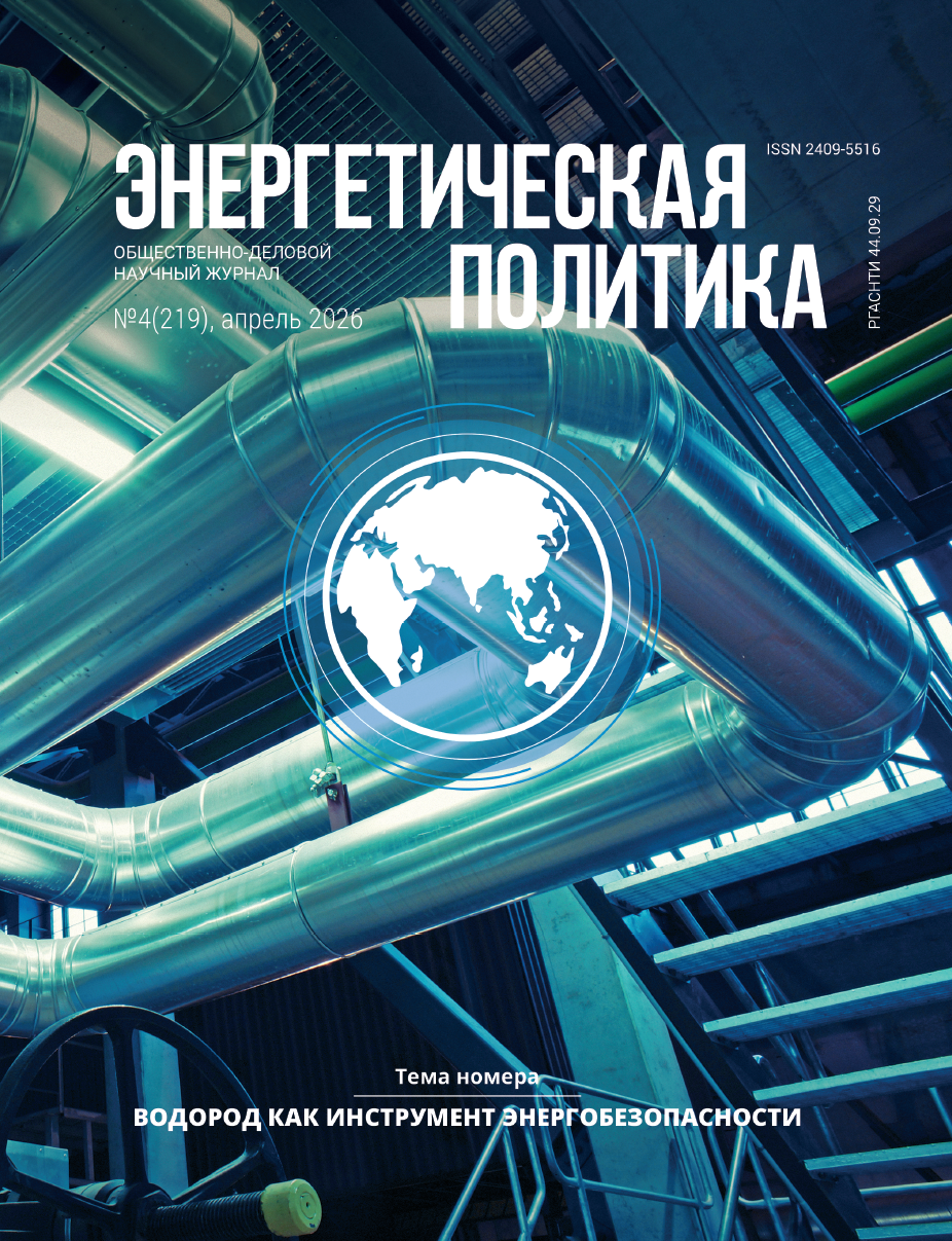 Скачать 4/2026