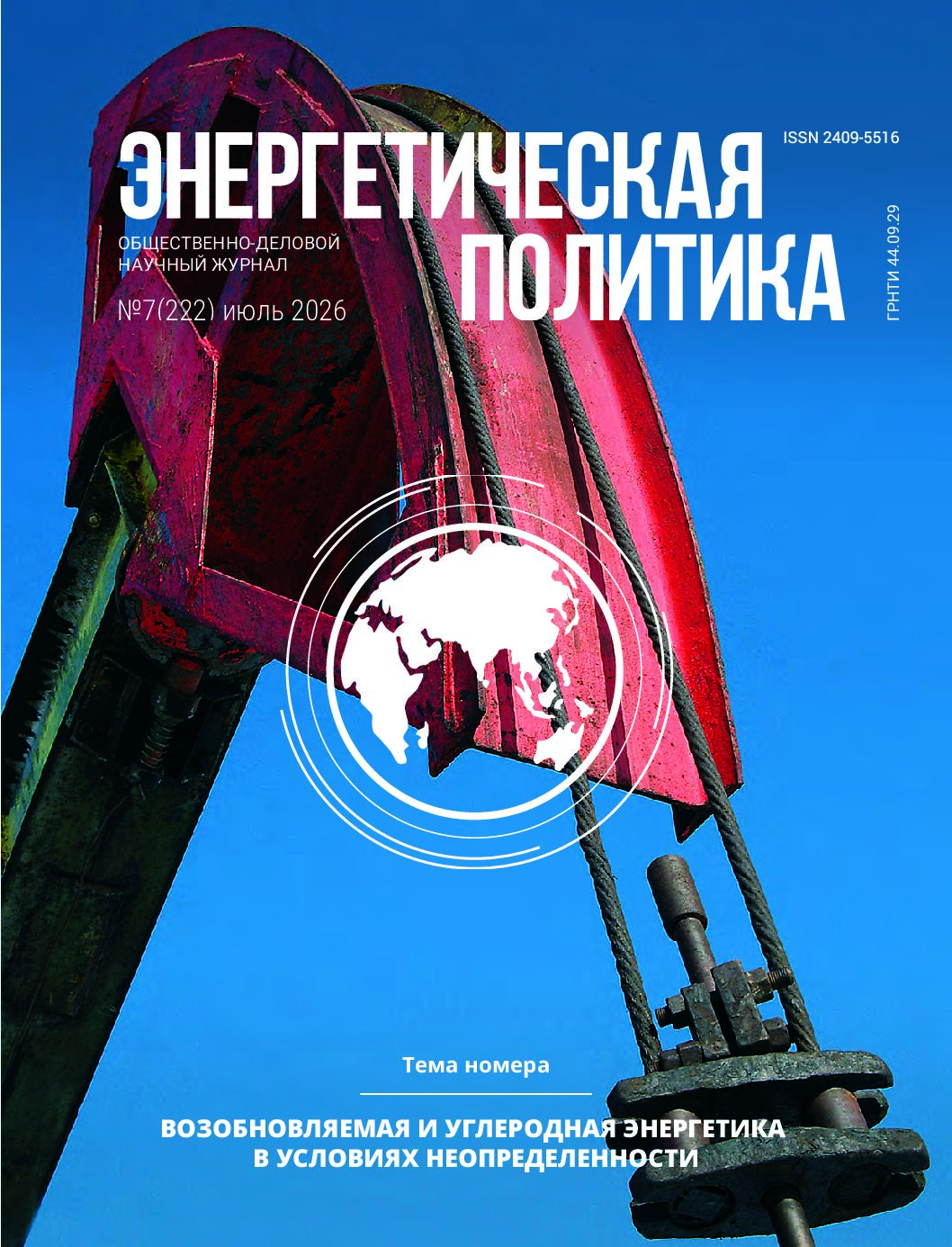 Скачать 7/2026